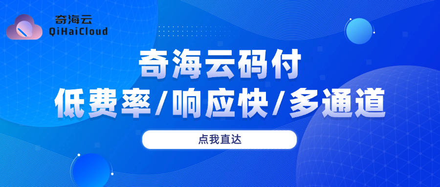 八五宝库网码付