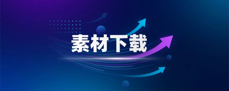 x-海岸技术栈
