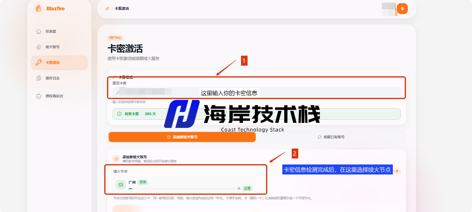局部截取_20260524_133514